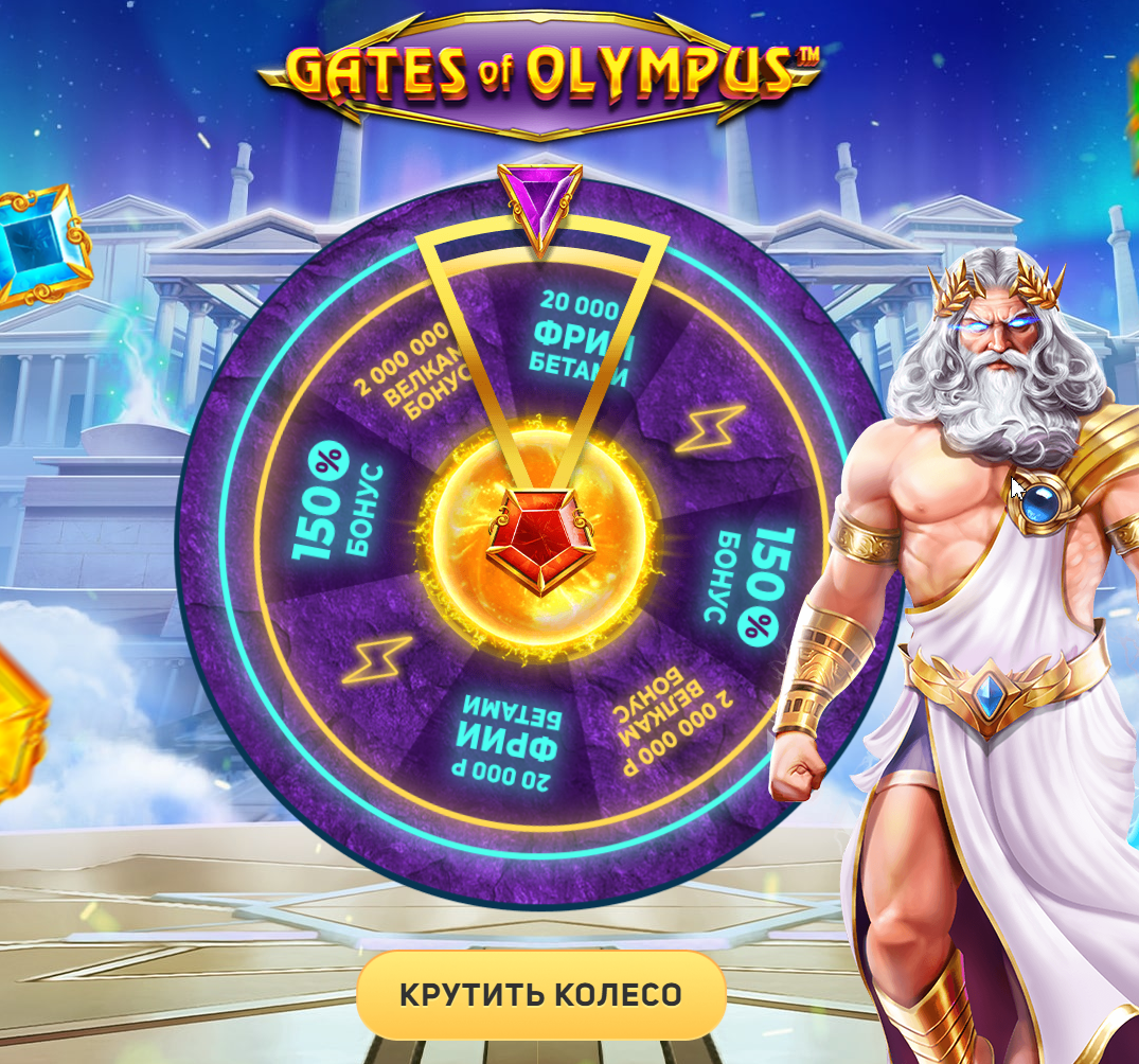 SlotSecrets